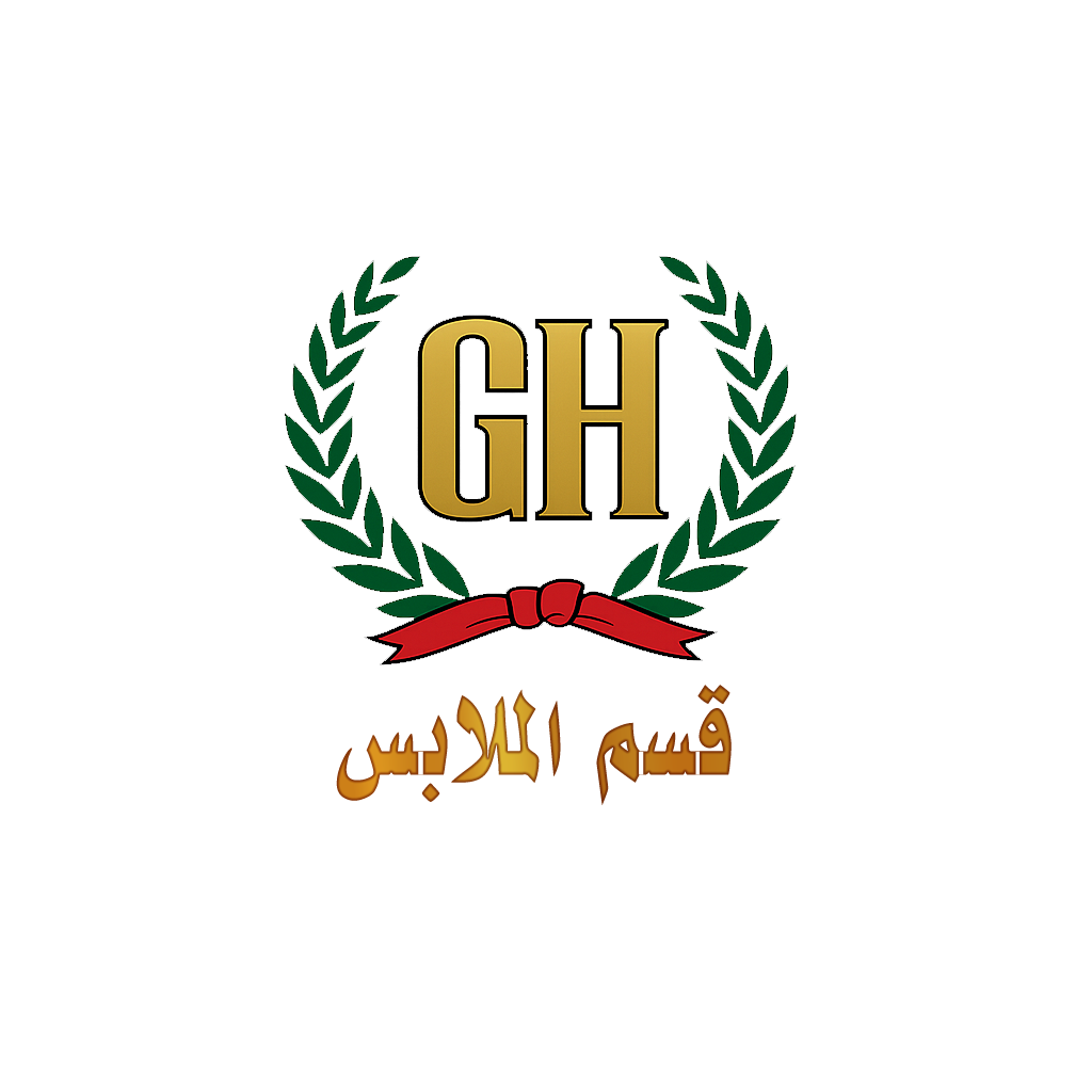 قسم الملابس من مؤسسة غدرة التجاري