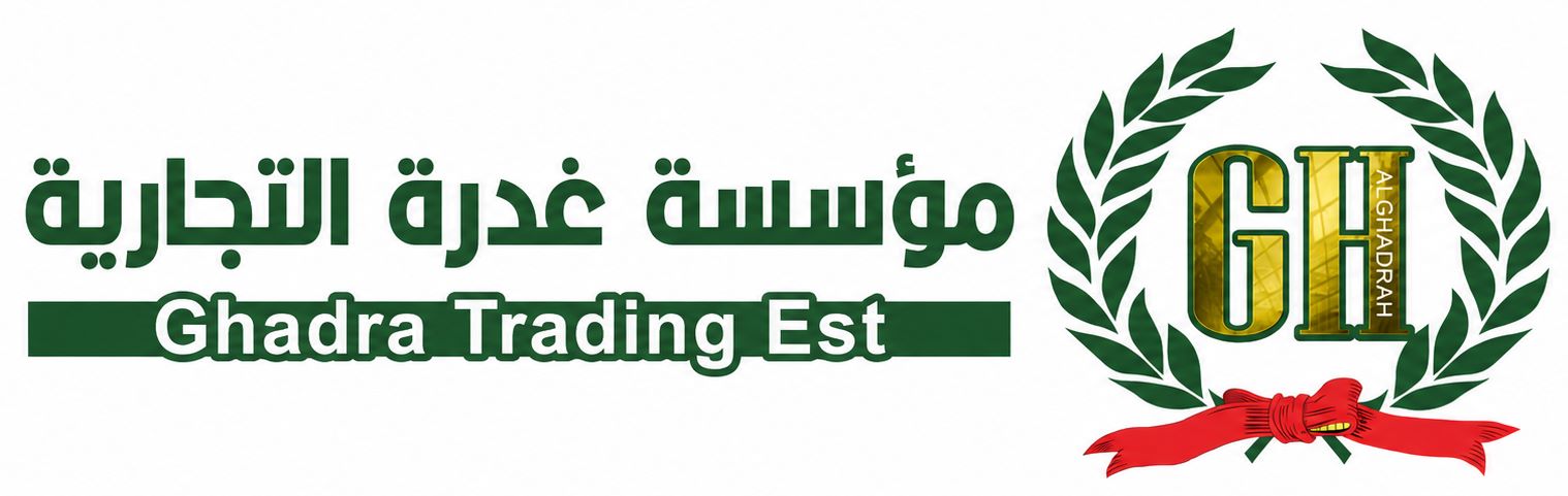 مؤسسة غدرة التجارية